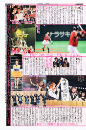 
AKB48,


Magazine,


Oshima Yuko,

