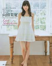 
Magazine,


Mukaida Manatsu,

