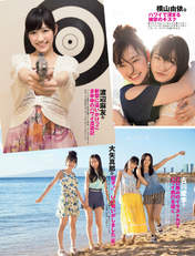 
Furukawa Airi,


Kawaei Rina,


Kitahara Rie,


Magazine,


Oya Masana,


Takayanagi Akane,


Watanabe Mayu,


Yokoyama Yui,

