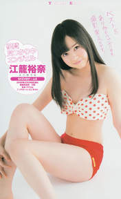 
Ego Yuna,


Magazine,

