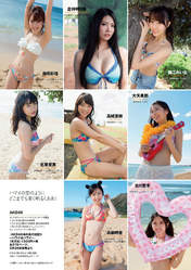 
Fujie Reina,


Furukawa Airi,


Kitahara Rie,


Kuramochi Asuka,


Magazine,


Oya Masana,


Takajo Aki,


Takayanagi Akane,


Umeda Ayaka,

