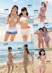 
Furuhata Nao,


Iriyama Anna,


Kato Rena,


Kimoto Kanon,


Kitagawa Ryoha,


Magazine,


Okada Nana,


Watanabe Miyuki,


Yagura Fuuko,

