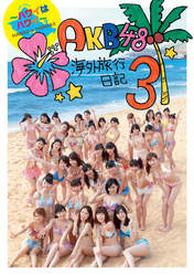 
AKB48,


Magazine,

