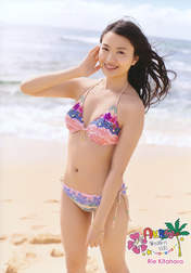 
Kitahara Rie,


Magazine,

