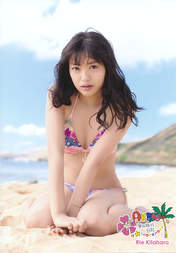
Kitahara Rie,


Magazine,

