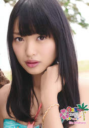 
Kitahara Rie,


Magazine,

