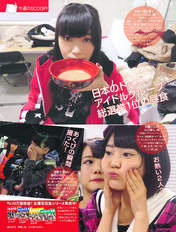 
Magazine,


Matsui Rena,


Miyawaki Sakura,


Murashige Anna,


Sashihara Rino,

