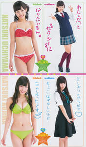 
Kojima Natsuki,


Magazine,


Uchiyama Natsuki,

