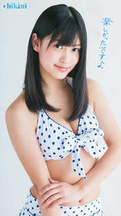 
Azuma Rion,


Magazine,

