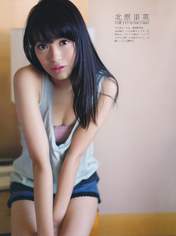 
Kitahara Rie,


Magazine,

