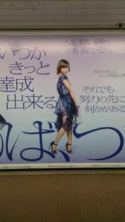 
Ikuta Erina,

