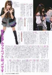 
Abiru Riho,


Magazine,


Oya Masana,

