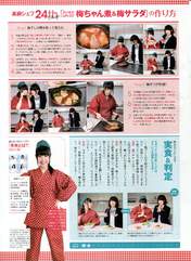 
Magazine,


Takayanagi Akane,


Umemoto Madoka,

