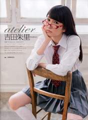 
Magazine,


Yoshida Akari,

