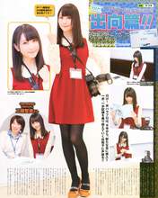 
Hata Sawako,


Magazine,

