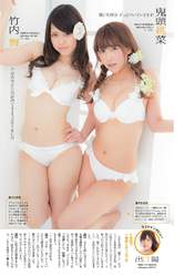 
Kito Momona,


Magazine,


Takeuchi Mai,

