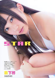 
Magazine,


Yabushita Shu,

