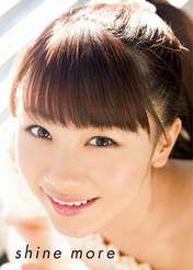 
Ishida Ayumi,


Morning Musume,


Photobook,

