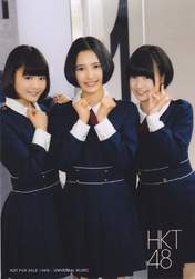 
Anai Chihiro,


Kodama Haruka,


Tomonaga Mio,

