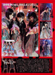
Iwata Karen,


Magazine,


Watanabe Mayu,


Yokoyama Yui,

