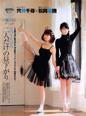 
Anai Chihiro,


Magazine,


Matsuoka Natsumi,

