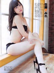 
Magazine,


Sato Sumire,

