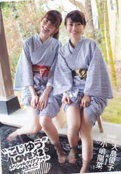 
Kojima Haruna,


Magazine,


Oshima Yuko,

