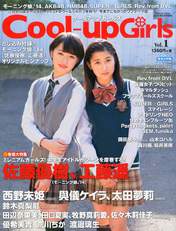 
Kudo Haruka,


Magazine,


Sato Masaki,

