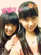 
blog,


Wada Sakurako,


Yoshihashi Kurumi,

