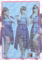 
Iikubo Haruna,


Ikuta Erina,


Magazine,


Suzuki Kanon,

