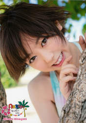 
Minegishi Minami,

