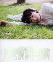 
Kudo Haruka,


Magazine,

