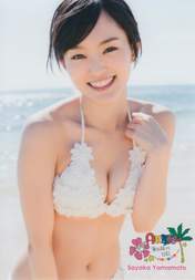 
Yamamoto Sayaka,

