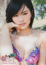 
Yamamoto Sayaka,

