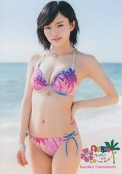 
Yamamoto Sayaka,

