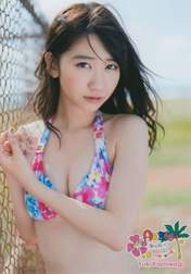 
Kashiwagi Yuki,

