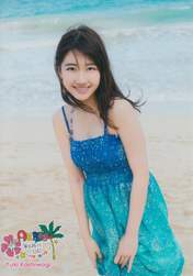 
Kashiwagi Yuki,

