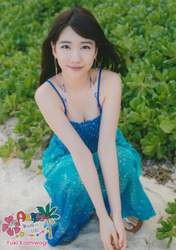 
Kashiwagi Yuki,

