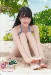 
Iriyama Anna,


