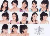 
Danbara Ruru,


Fujii Rio,


Funaki Musubu,


Inaba Manaka,


Kaga Kaede,


Makino Maria,


Murota Mizuki,


Niinuma Kisora,


Nomura Minami,


Sasaki Rikako,


Taguchi Natsumi,


Yamaki Risa,


Yoshihashi Kurumi,

