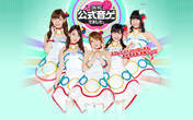 
Kashiwagi Yuki,


Kojima Haruna,


Matsui Jurina,


Takahashi Minami,


Watanabe Mayu,

