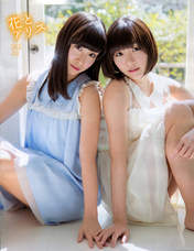 
Magazine,


Shibata Aya,


Suda Akari,

