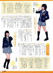 
Iso Kanae,


Magazine,


Naiki Kokoro,

