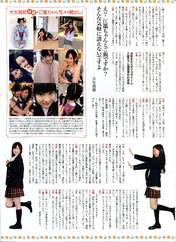 
Ego Yuna,


Magazine,


Oya Masana,

