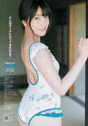 
Iriyama Anna,


Magazine,

