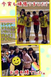 
blog,


Juice=Juice,


Kaga Kaede,


Kanazawa Tomoko,


Miyamoto Karin,


Miyazaki Yuka,


Nomura Minami,


Taguchi Natsumi,


Takagi Sayuki,


Uemura Akari,

