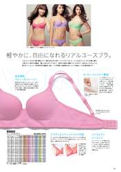 
Kojima Haruna,


Magazine,

