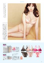 
Kojima Haruna,


Magazine,

