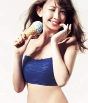 
Kojima Haruna,


Magazine,

