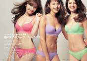 
Kojima Haruna,


Magazine,


